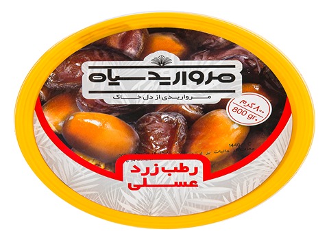 خرید رطب زرد عسلی مروارید سیاه + قیمت فروش استثنایی